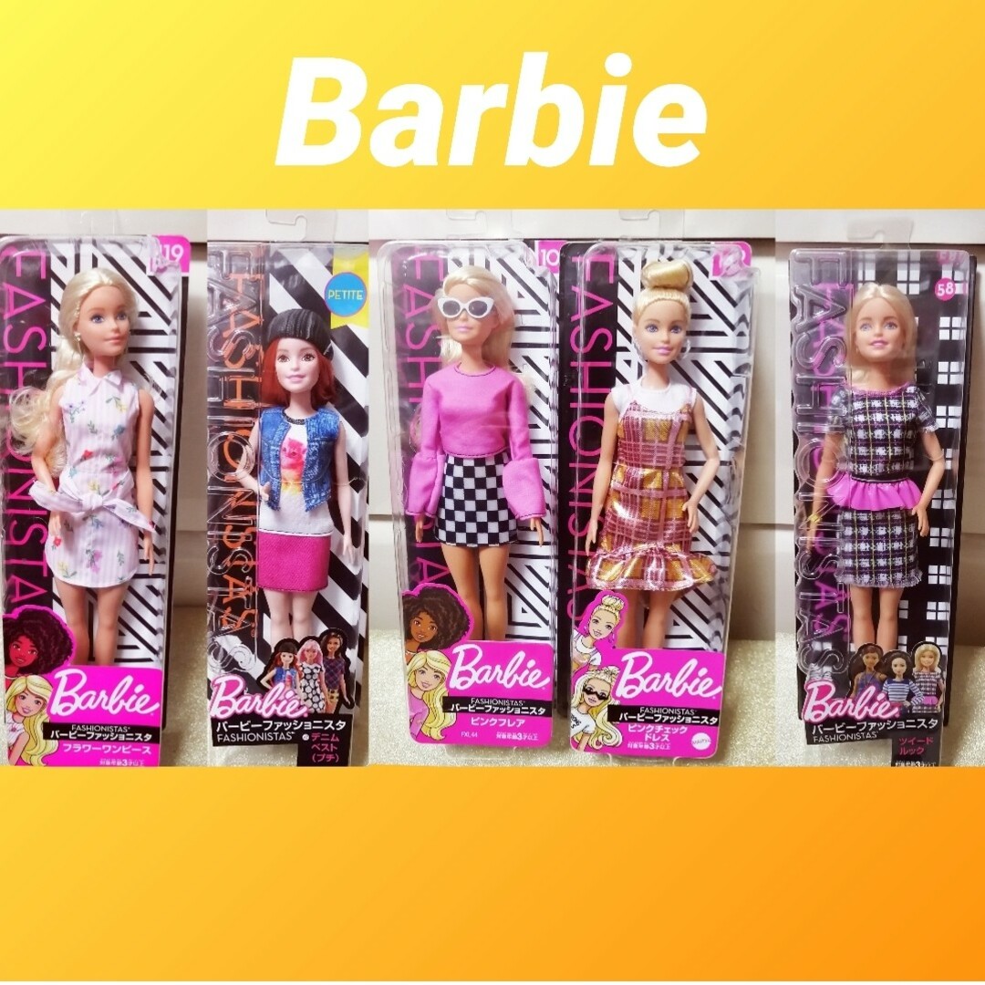 【コメント必須】Barbie バービー ファッショニスタ ドールのサムネイル