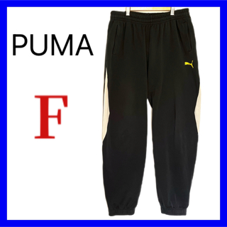 プーマ(PUMA)のPUMA ジャージ 下 ズボン パンツ スポーツ サッカー (ジャージ)