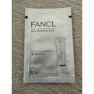 ファンケル(FANCL)のファンケル　スキン　リニューアルパック（洗い流しパック）試供品(その他)