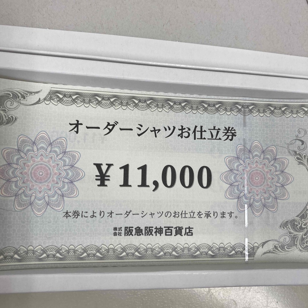 金券16,200円分】阪急阪神百貨店 オーダーシャツお仕立て券 - ショッピング 金券16,200円分】阪急阪神百貨店 オーダーシャツお仕立て券 - ショッピング