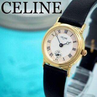 【新品電池】セリーヌ シェル文字盤 スモセコ 腕時計 革ベルト黒 男女兼用memeの厳選腕時計