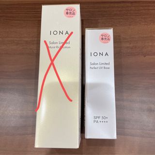 イオナ(IONA)のIONAイオナサロンリミテッド  パーフェクトUVベース (化粧下地)