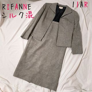 東京ソワ一ル Rifanne ス一ツ 11号 まとめ売り