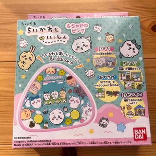 チイカワ(ちいかわ)の☆新品・未開封☆ ちいかわといっしょ むちゃかわピンク(その他)