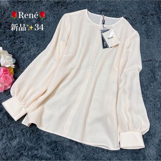 美品▫️Rene 34༚’18年❁.*･ﾟグレージュ系❁.マフラー❁.*コ－ト