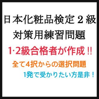 7️⃣🩷様専用(アート/エンタメ/ホビー)