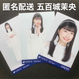 ノギザカフォーティーシックス(乃木坂46)の五百城茉央 乃木坂46 スペシャル衣装36 フルコンプ(アイドルグッズ)