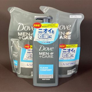 ダヴ(Dove（Unilever）)のダヴメン　＋ケア　クリーンコンフォート　ボディウォッシュ　本体詰替(ボディソープ/石鹸)