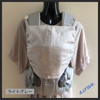 ベビービョルン(BABYBJORN)のライトグレー☆ベビービョルンONE系 スリーピングフード(外出用品)