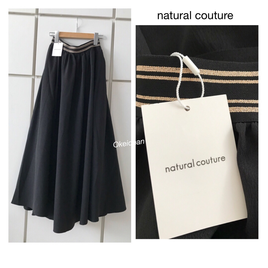 natural couture(ナチュラルクチュール)の今季2023秋冬新作☆ラメベルトフレアスカート ブラック レディースのスカート(ロングスカート)の商品写真