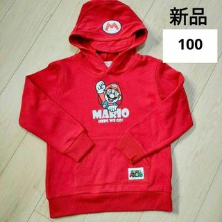 シマムラ(しまむら)の【新品】スーパーマリオ パーカー 100 ユニバ USJ しまむら(Tシャツ/カットソー)