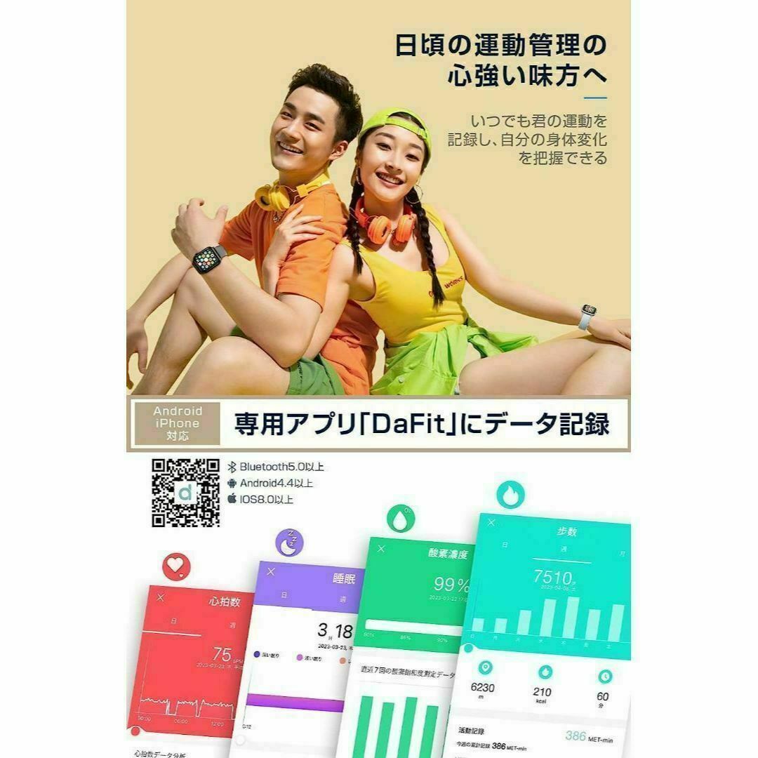 スマートウォッチ 通話機能付き 大画面 メッセージ通知 運動モード 文字盤多数 メンズの時計(腕時計(デジタル))の商品写真