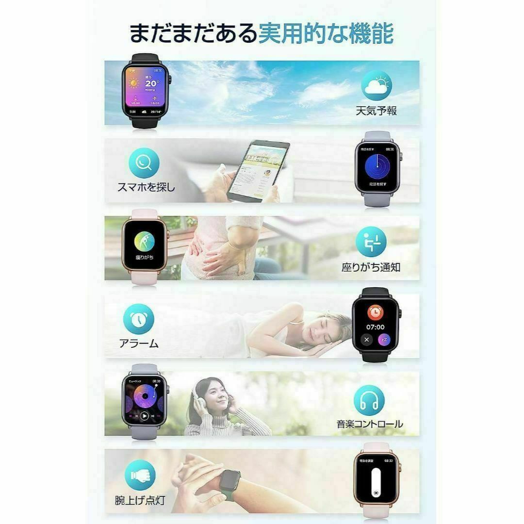 スマートウォッチ 通話機能付き 大画面 メッセージ通知 運動モード 文字盤多数 メンズの時計(腕時計(デジタル))の商品写真