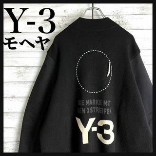 ワイスリー 白 ブルゾン(メンズ)の通販 15点 | Y-3のメンズを買うなら