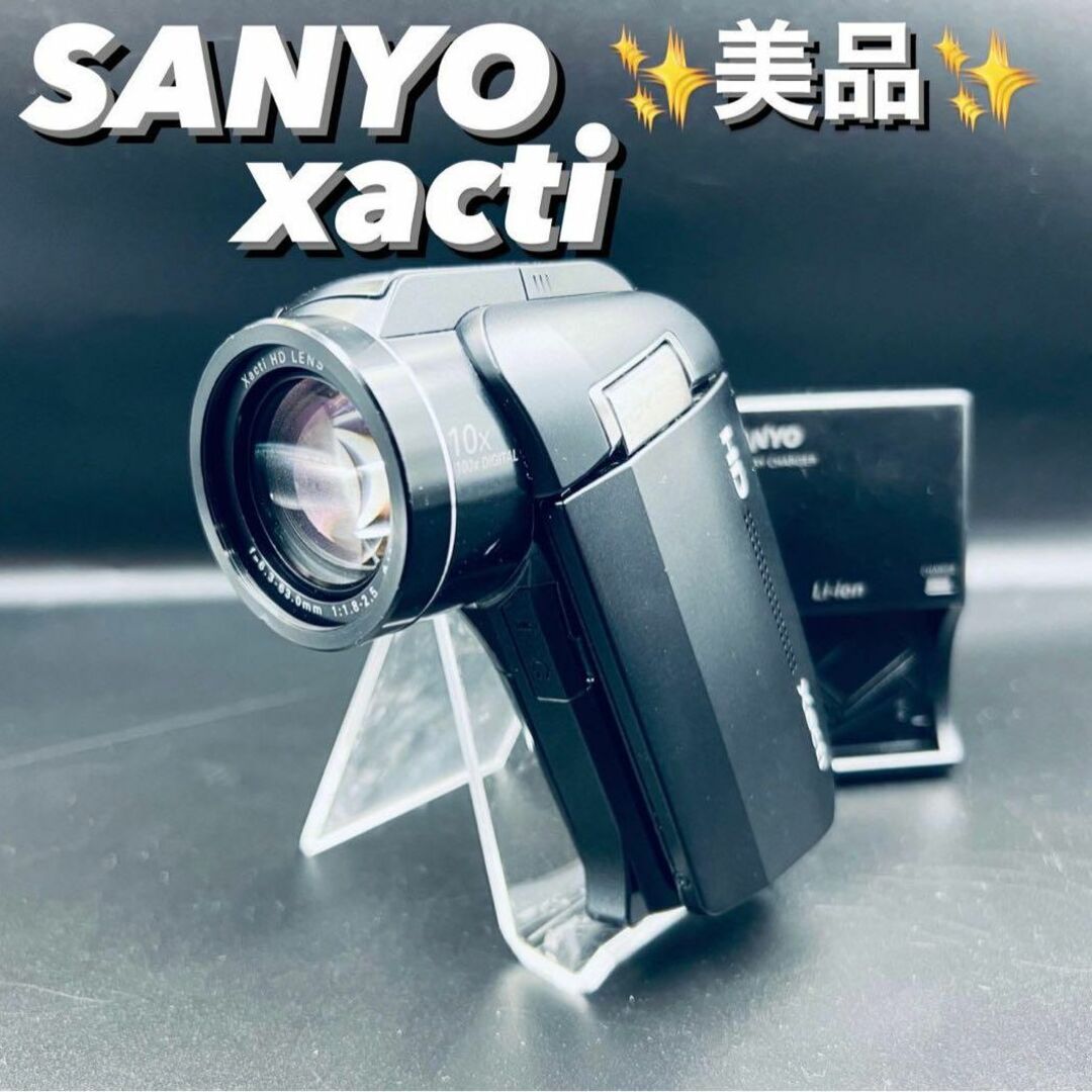SANYO Xacti DMX-HD1000