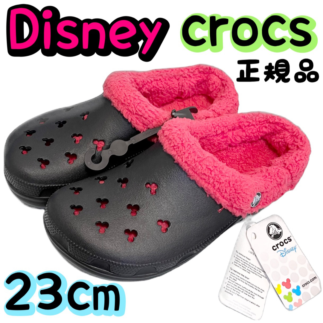 新品未使用 正規品 クロックス crocs ディズニーコラボ ミッキー 黒×赤