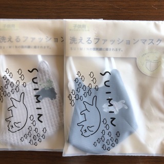 【新品】布マスク　子供用　２枚セット(その他)