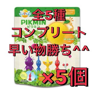 バンダイ(BANDAI)のピクミン びっくらたまご 5個セット バスボム コンプ (入浴剤/バスソルト)