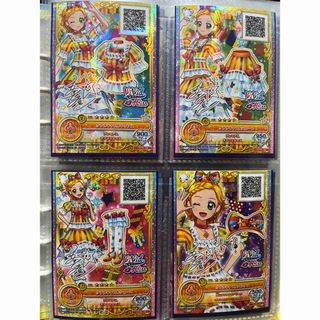 アイカツ(アイカツ!)のameさま専用☆アイカツ 復刻版 クララキャロルコーデ ブライトワールドコーデ(シングルカード)