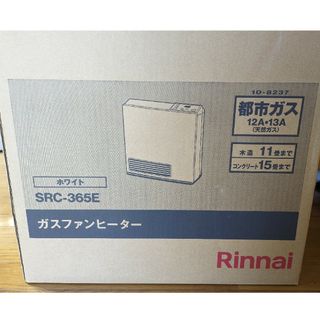 新品　リンナイ　東邦ガス　都市ガス用　ガスファンヒーター