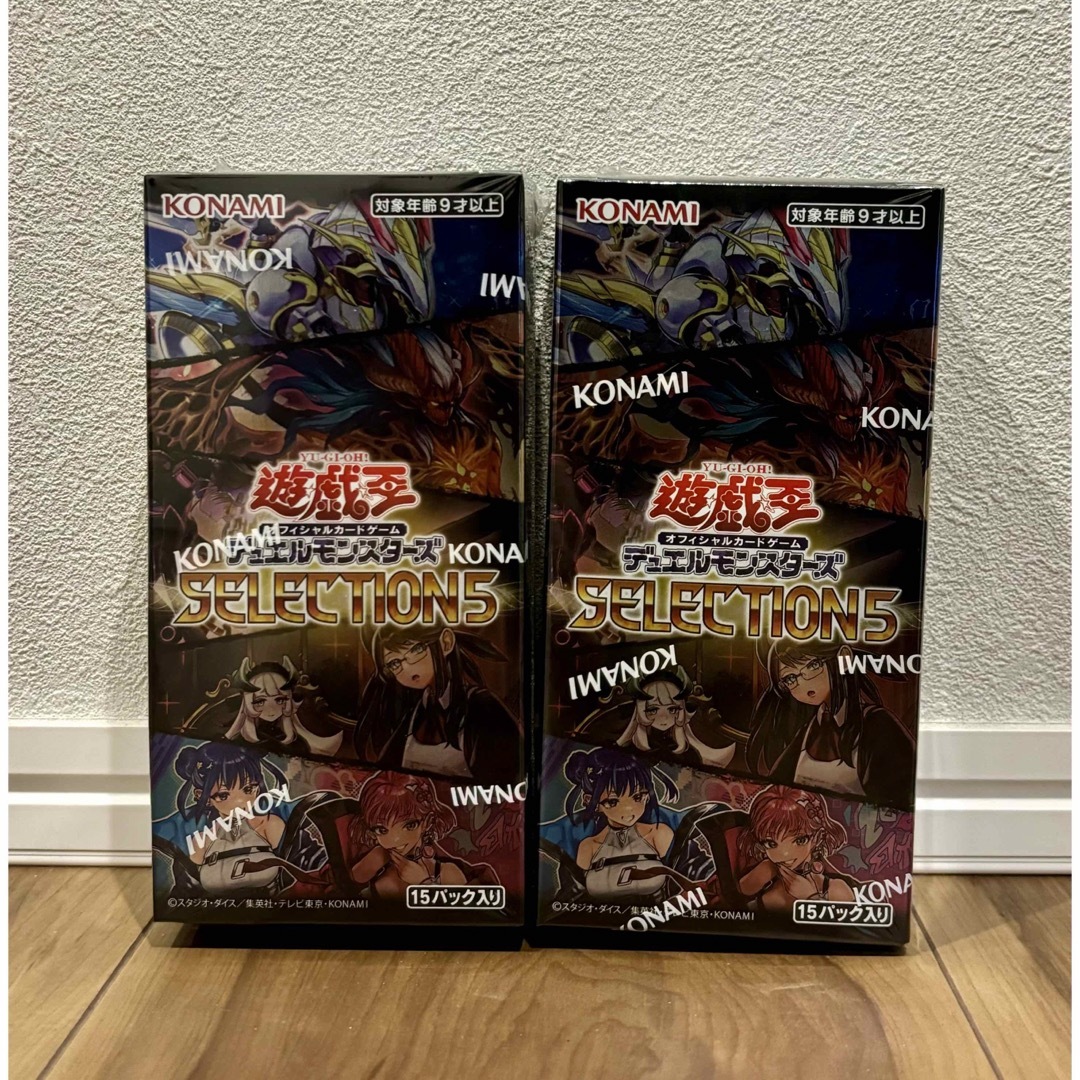 遊戯王 - 遊戯王 OCG SELECTION5 シュリンク付き 2BOX SET ②の通販 by