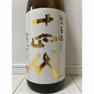ニク様専用　十四代 本丸 秘伝玉返し 1800ml (日本酒)