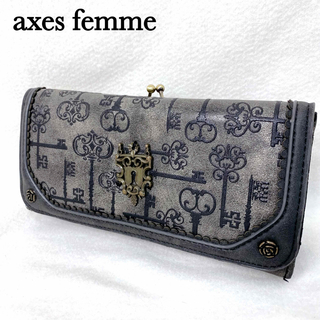 アクシーズファム(axes femme)の【状態込特別価格】アクシーズファム がま口 鍵穴 アンティーク 長財布(財布)