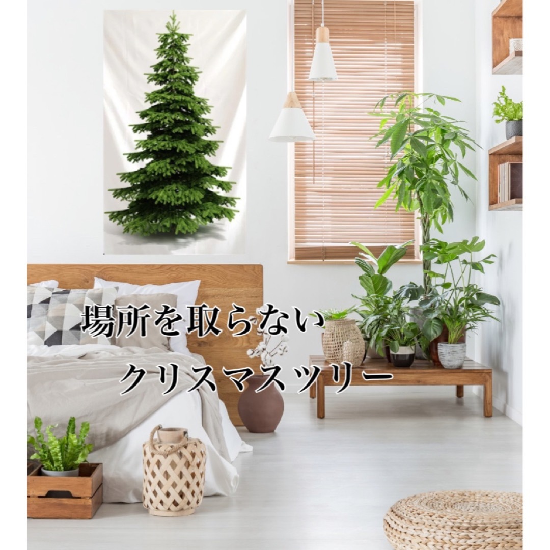 【SALE】大人気クリスマスタペストリー150×100 インテリア/住まい/日用品のインテリア小物(その他)の商品写真