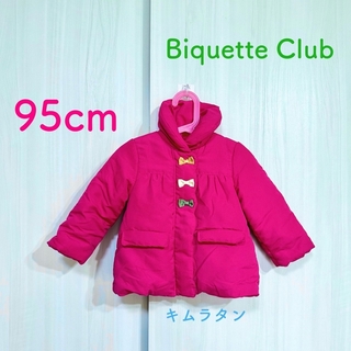 Biquette Club - キムラタン🎀リボンコート95cm