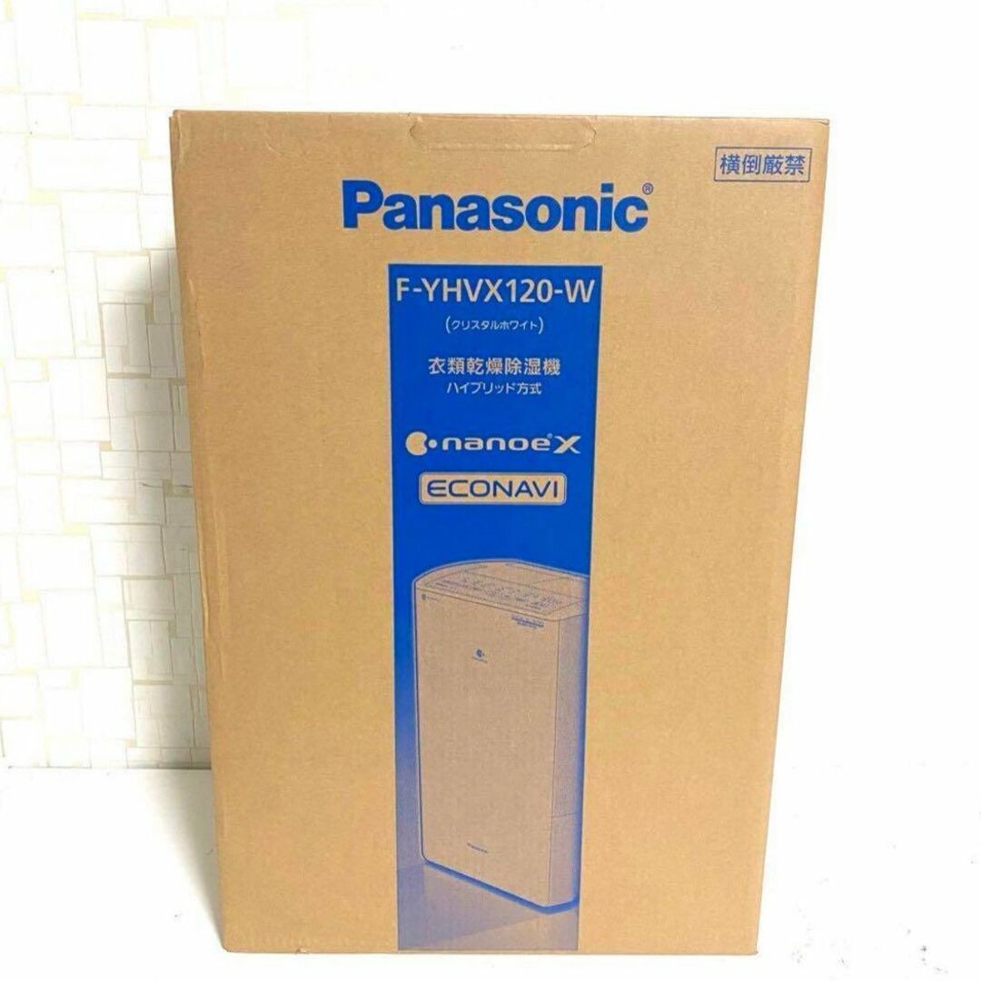 Panasonic F-YHVX120-W WHITE 衣類乾燥除湿機-