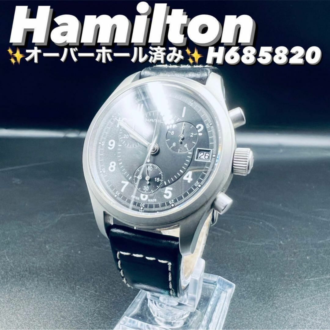 HAMILTON KHAKI カーキオフ ィサーメンズクォーツクロノグラフ腕時計のサムネイル