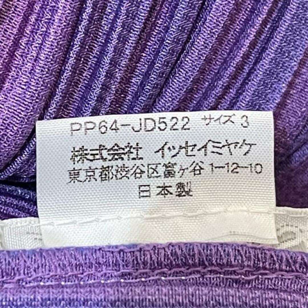 PLEATS PLEASE ISSEY MIYAKE - プリーツプリーズ ジャケット サイズ3 L