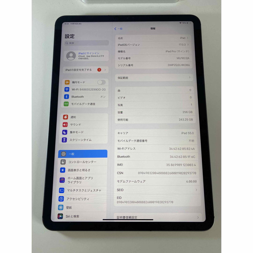 iPad(アイパッド)のiPad Pro 11 第1 Wi-Fi+Cellular 256GB ジャンク スマホ/家電/カメラのPC/タブレット(タブレット)の商品写真