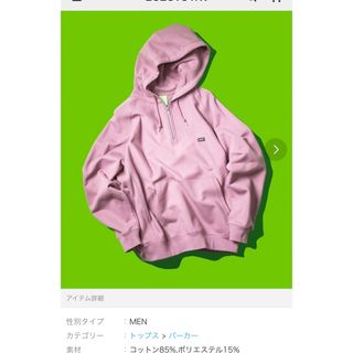 ハフ(HUF)のHUF ハーフジップフーディ　ワイン　S size(パーカー)