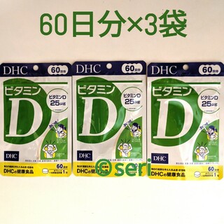 DHC 乳酸菌と酵素がとれる よくばり青汁 60包 (30包×2個）