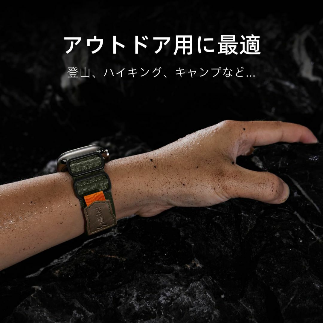 Suitisbest コンパチブル アップルウォッチ バンド 49mm 45mm スマホ/家電/カメラのスマホアクセサリー(その他)の商品写真