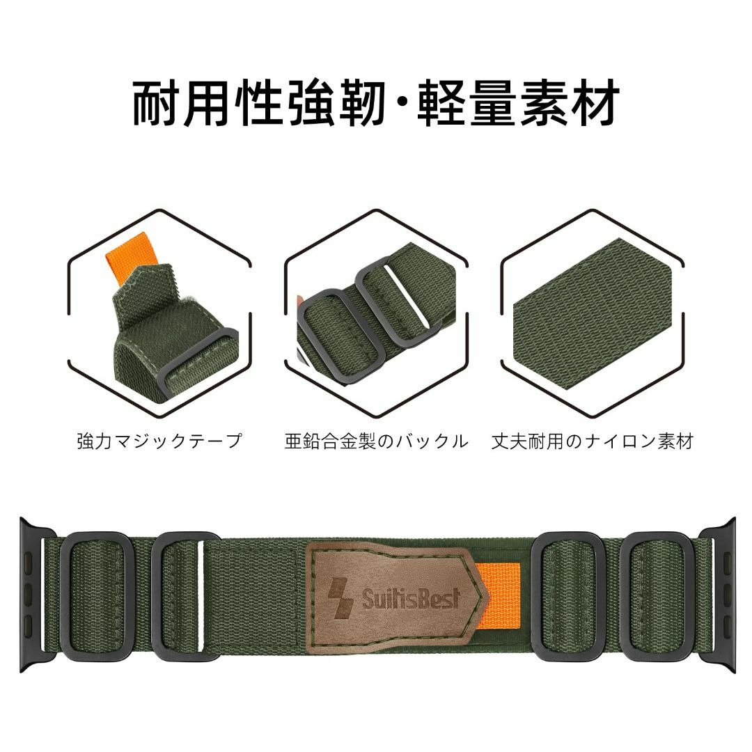 Suitisbest コンパチブル アップルウォッチ バンド 49mm 45mm スマホ/家電/カメラのスマホアクセサリー(その他)の商品写真