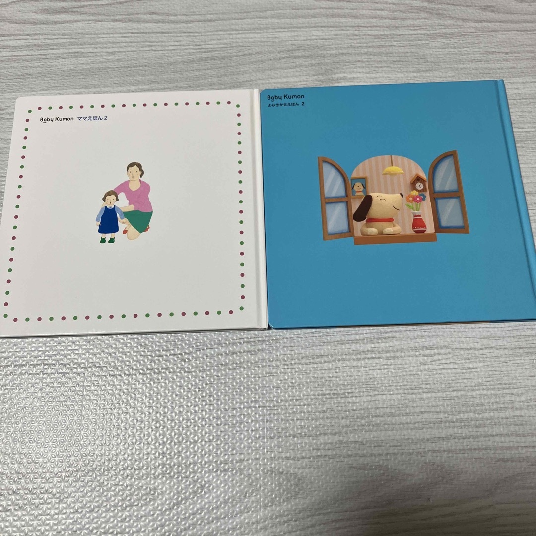 KUMON(クモン)のpaximart様専用　ベビー公文　2冊セット エンタメ/ホビーの本(絵本/児童書)の商品写真