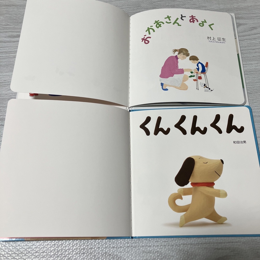 KUMON(クモン)のpaximart様専用　ベビー公文　2冊セット エンタメ/ホビーの本(絵本/児童書)の商品写真