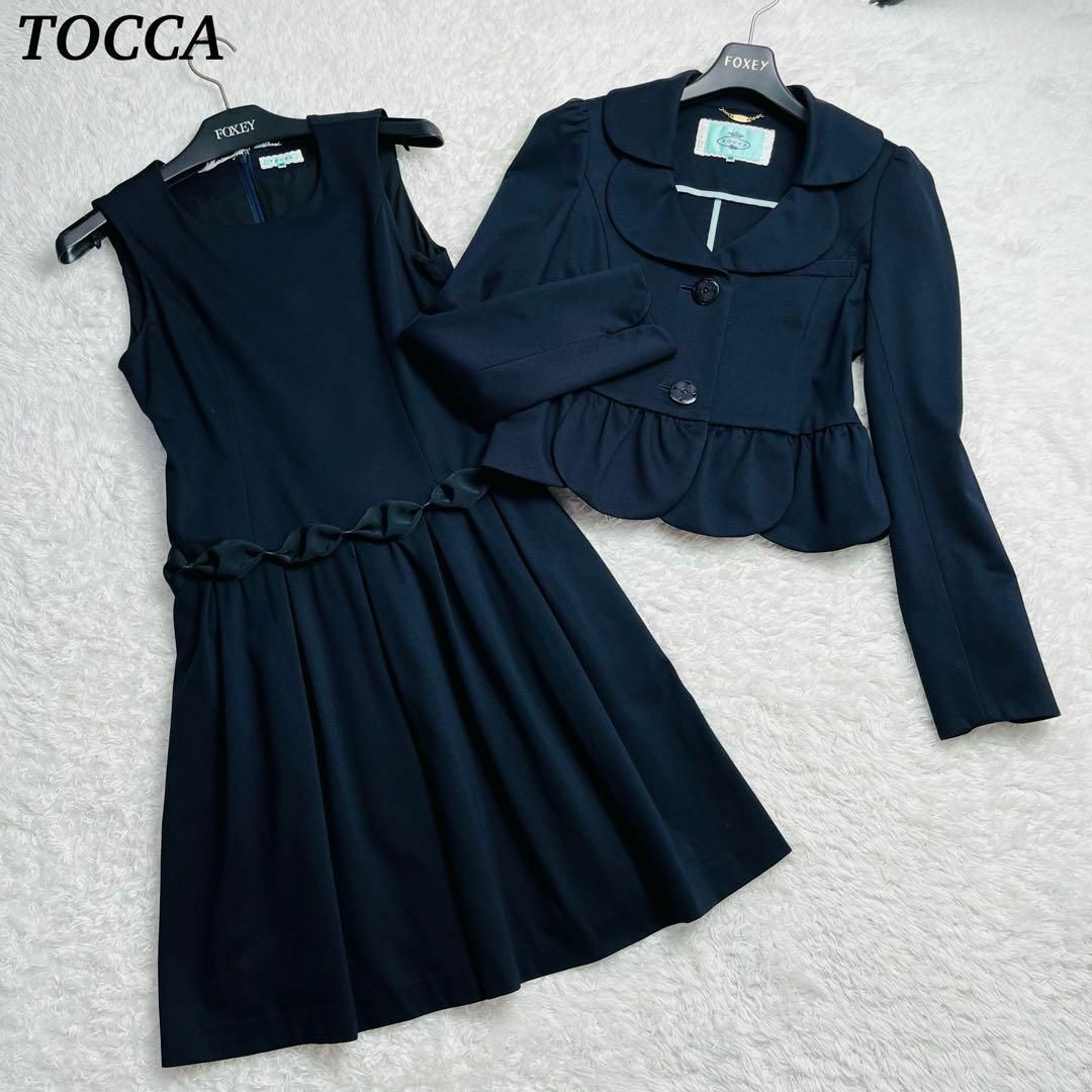 【極美品】TOCCA スーツ　濃紺　ジャケット　ワンピース　お受験　卒業式