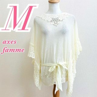 アクシーズファム(axes femme)のaxes femme アクシーズファム　ニット　ホワイト　M　チュニック　レース(ニット/セーター)