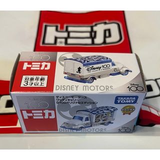 トミカディズニーモータース(トミカ ディズニーモータース)のグッディキャリー D100オリジナルエディション(ミニカー)