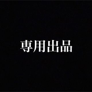 shoko様       ポストカード  3枚(その他)