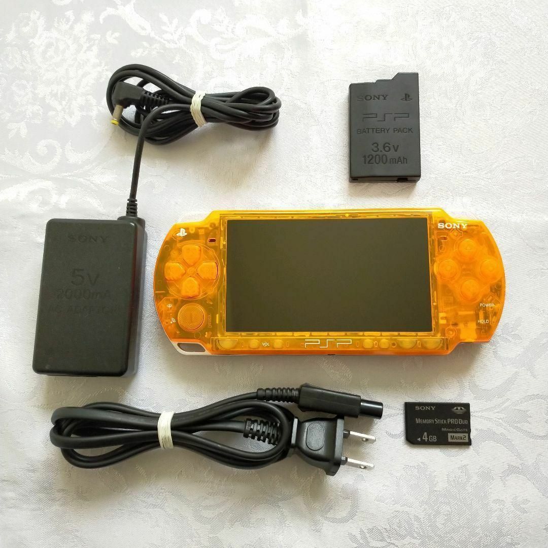 【美品】【カスタム】PSP 2000 すぐ遊べるセット(クリアピンク)