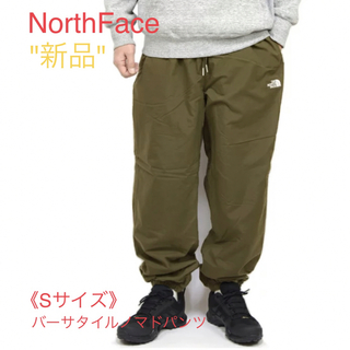 ザノースフェイス(THE NORTH FACE)の【新品】ノースフェイス"バーサタイルノマドパンツ"(その他)