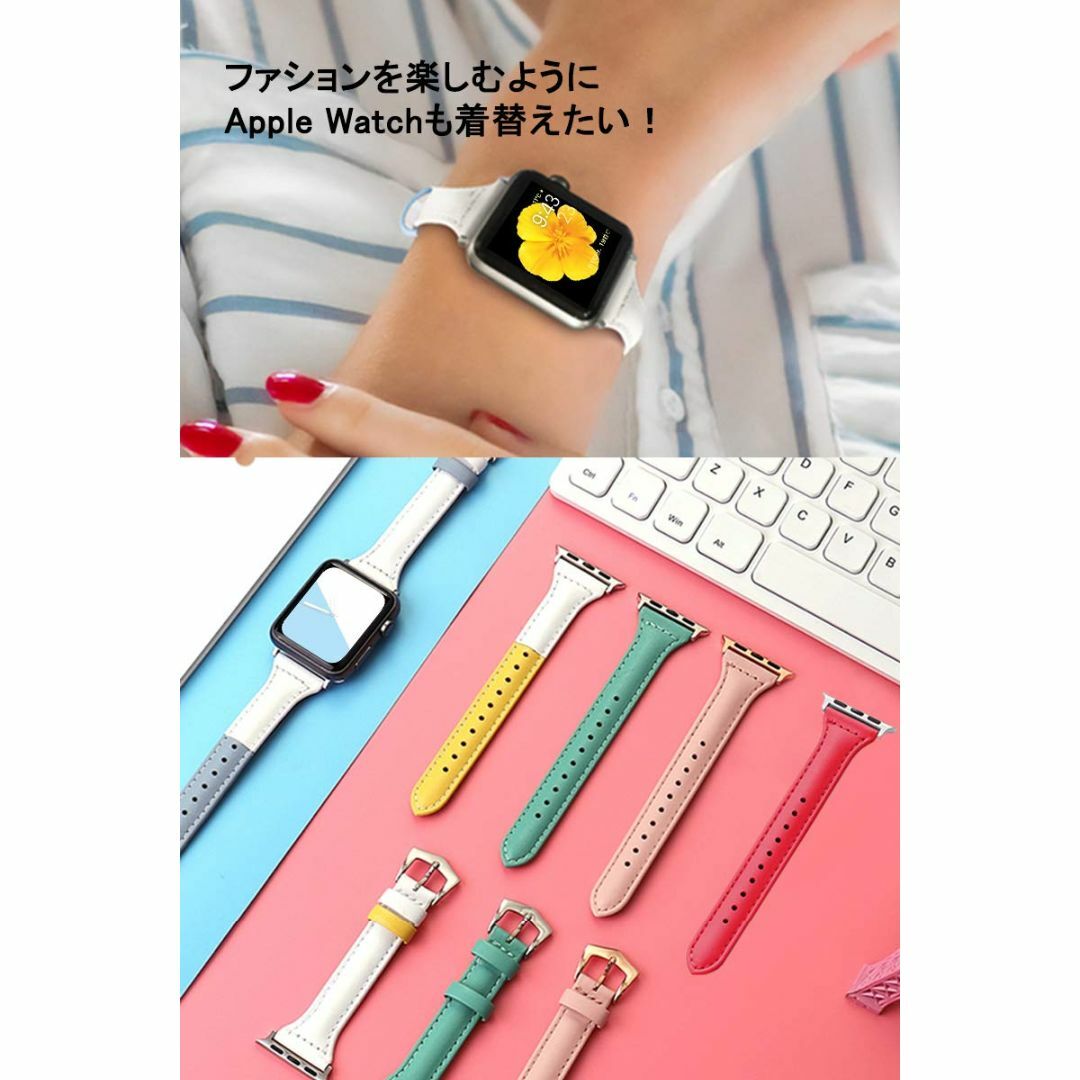 Ewise Apple Watch バンド アップルウォッチ バンド 革 レディ スマホ/家電/カメラのスマホアクセサリー(その他)の商品写真