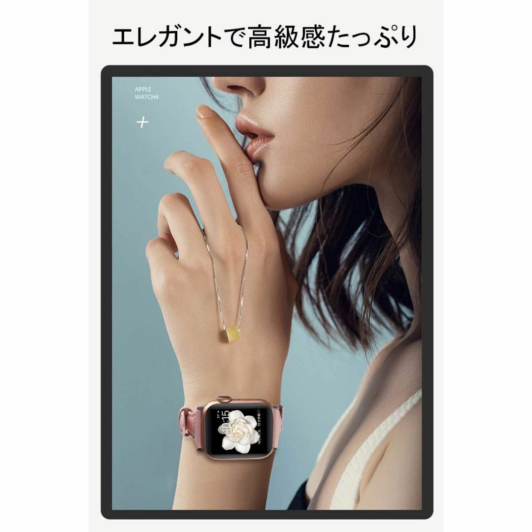 Ewise Apple Watch バンド アップルウォッチ バンド 革 レディ スマホ/家電/カメラのスマホアクセサリー(その他)の商品写真