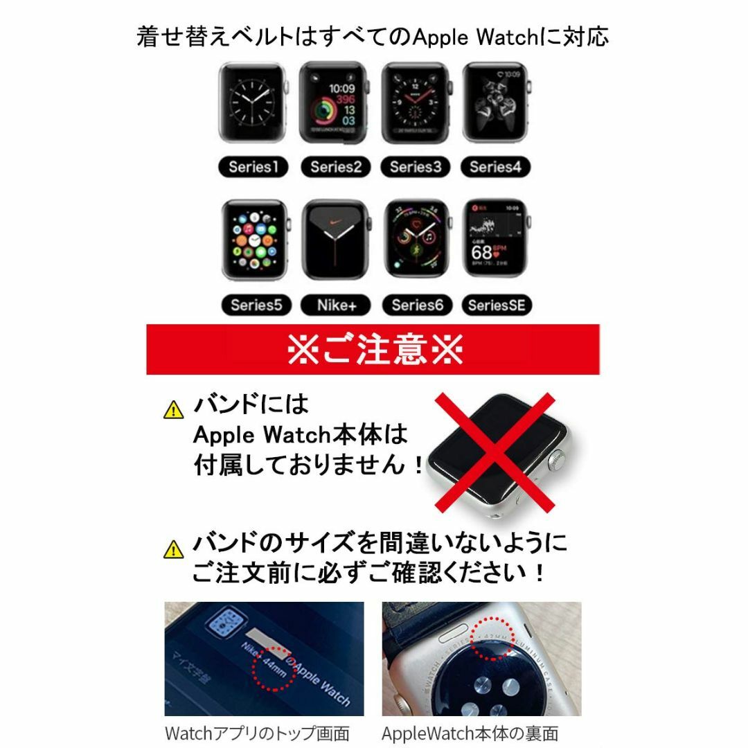 Ewise Apple Watch バンド アップルウォッチ バンド 革 レディ スマホ/家電/カメラのスマホアクセサリー(その他)の商品写真