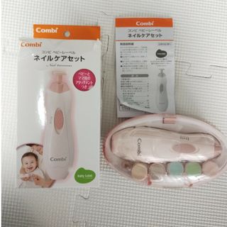 コンビ(combi)のコンビ　ネイルケアセット(爪切り)