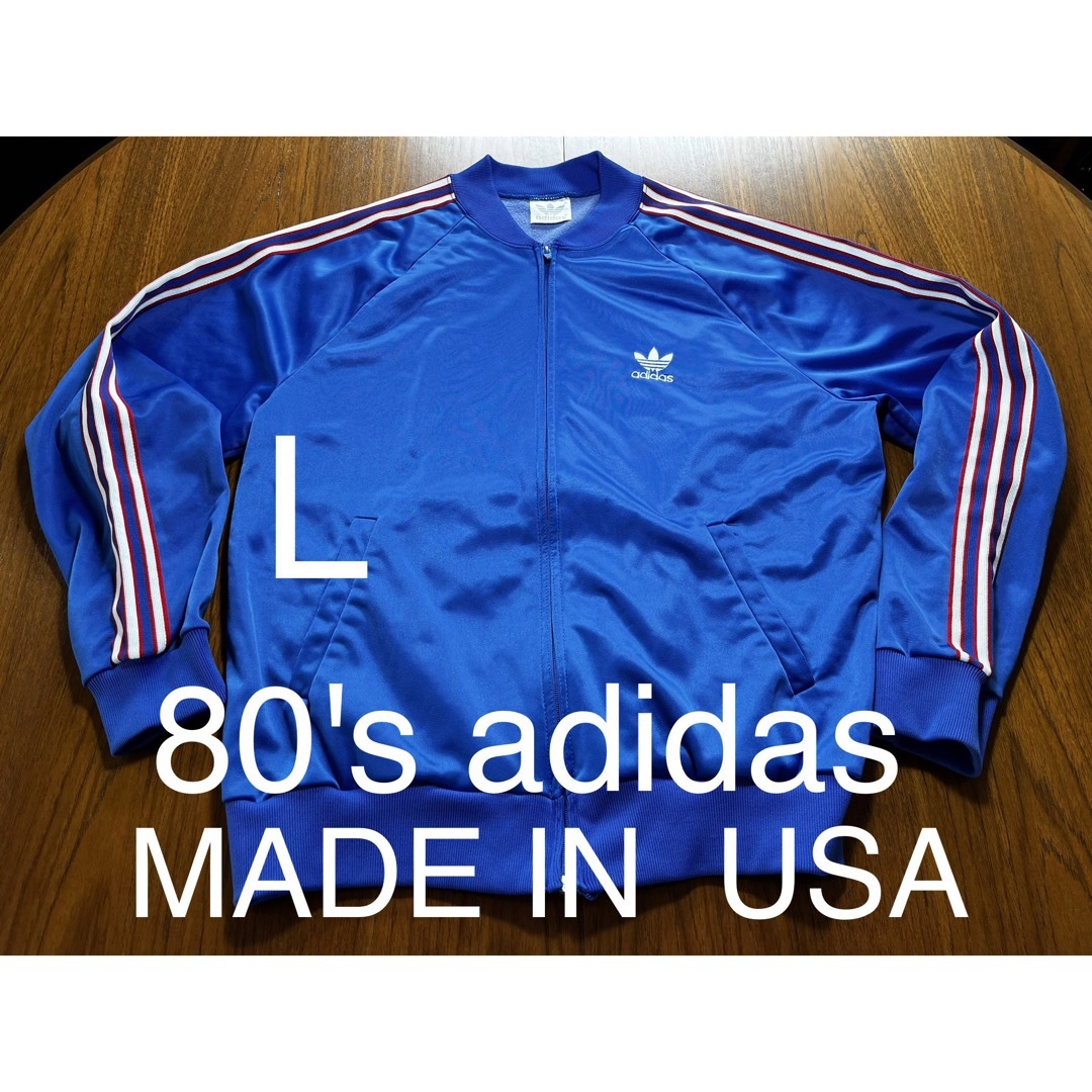 adidas - 貴重! USA製!美品!adidas トラックジャケット ジャージ